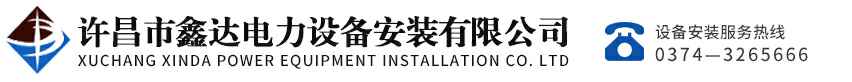 青岛周晨大宗商品贸易有限公司
